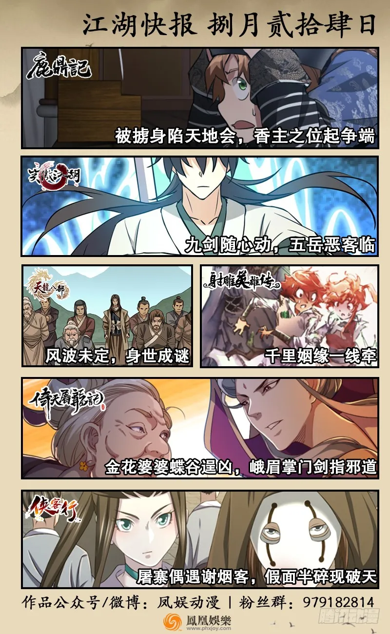 第119页