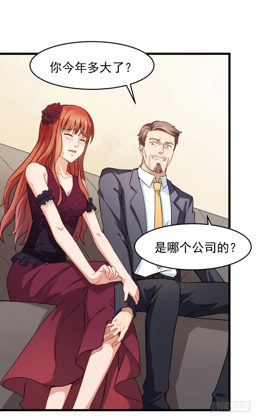 第32页