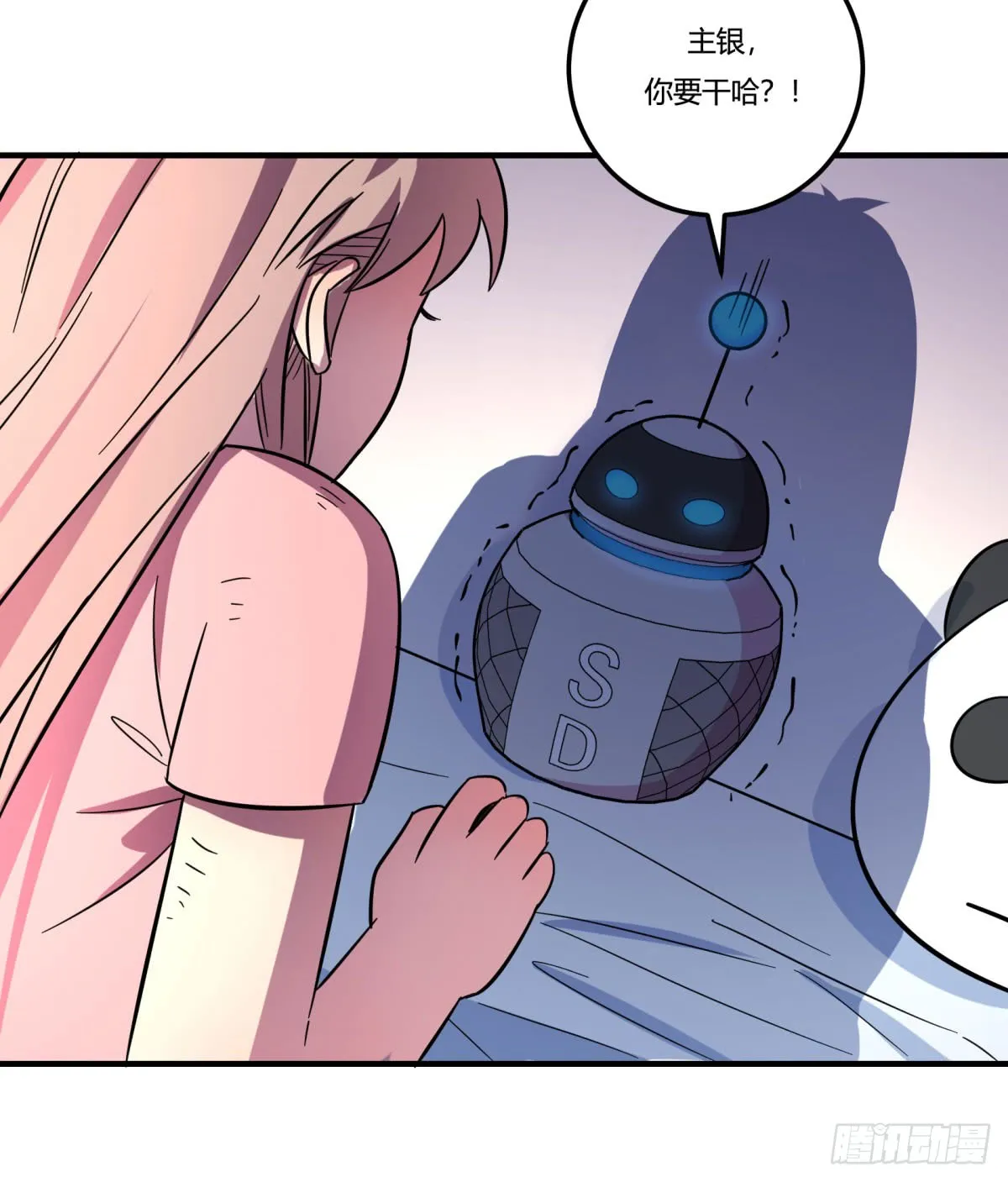 第46页