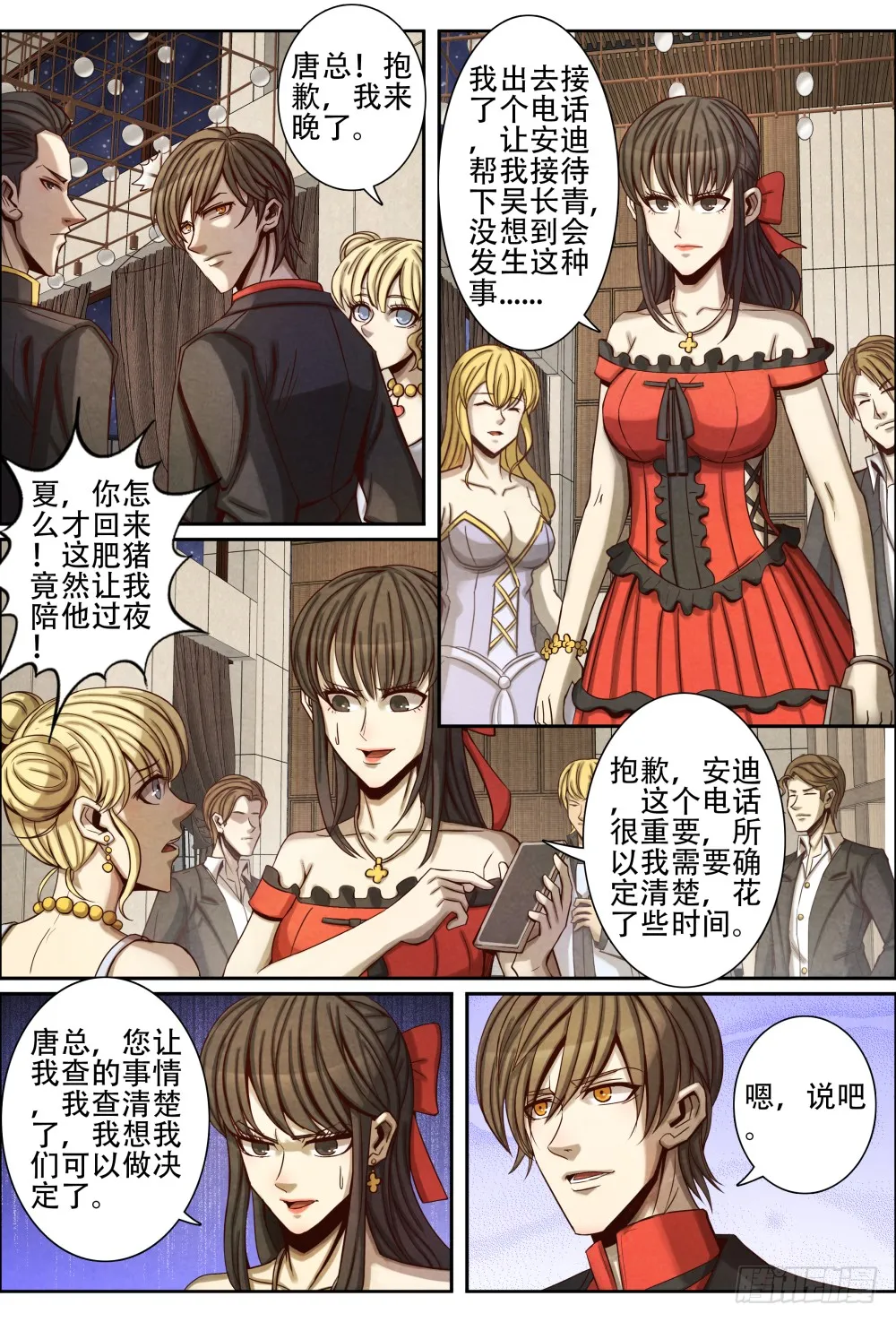 第10页