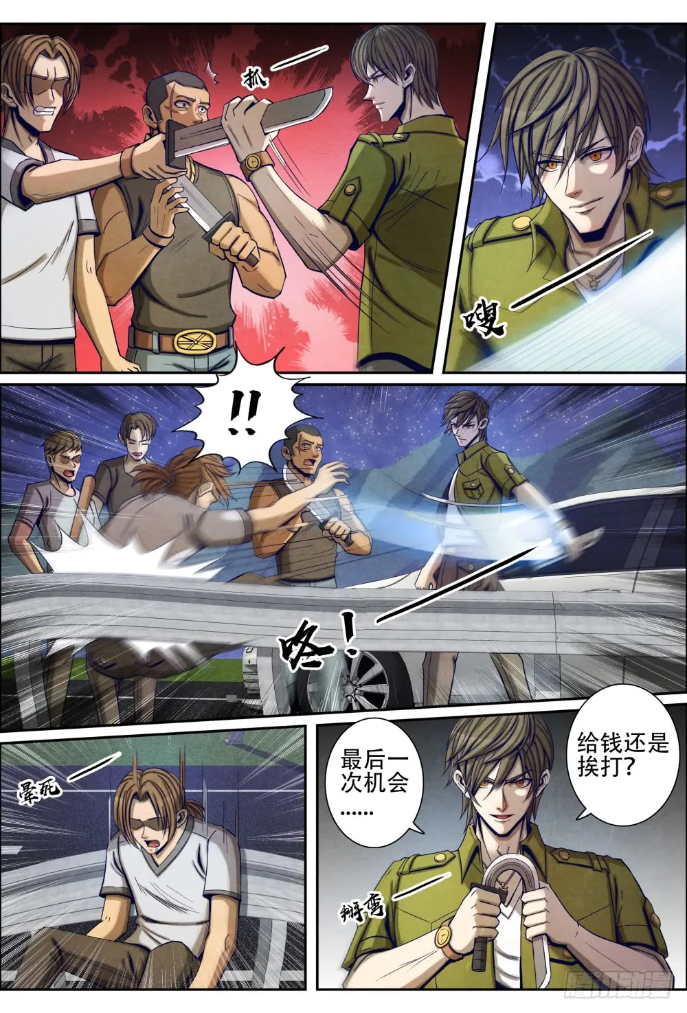 第6页