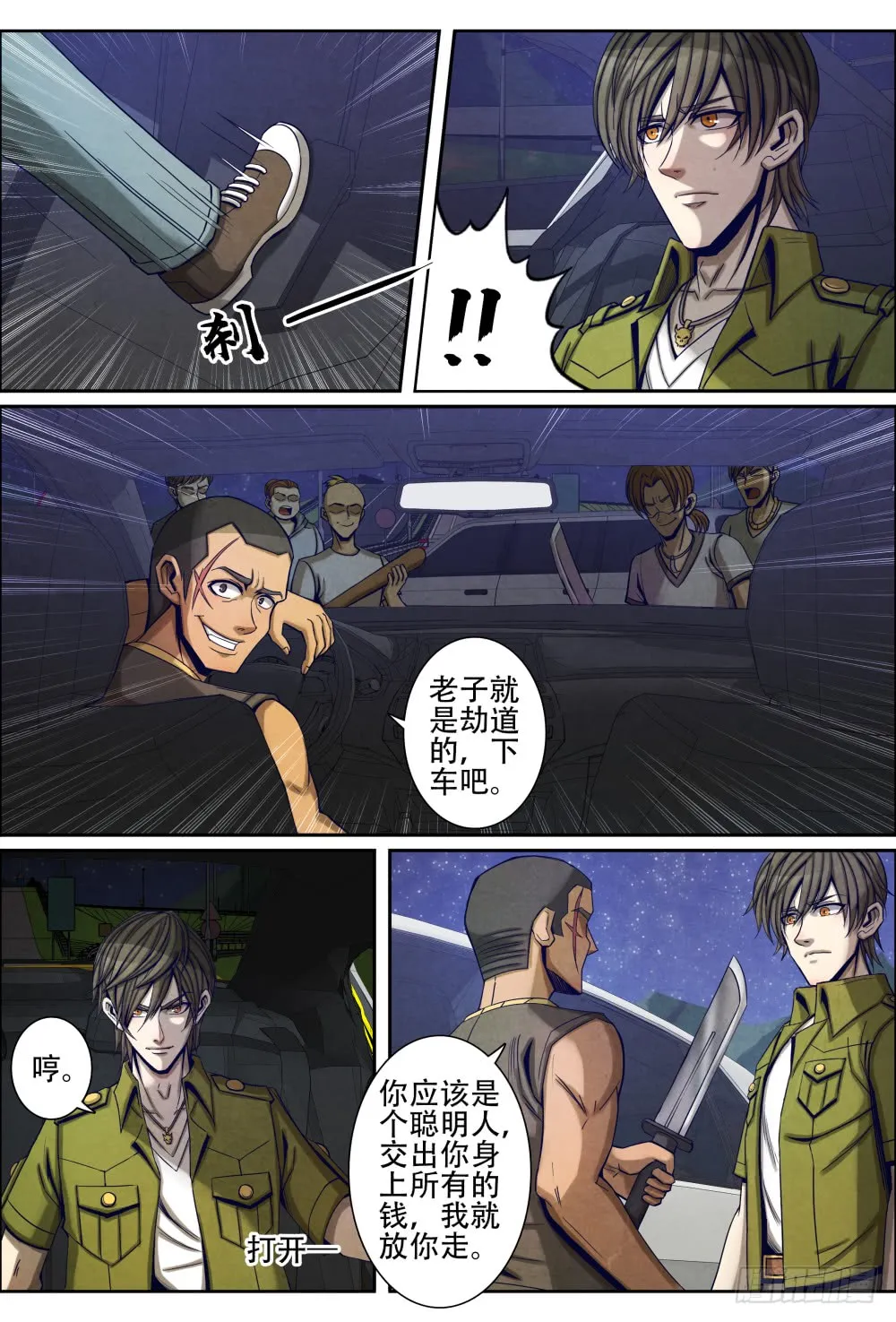 第4页