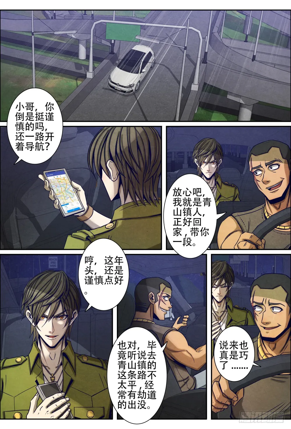 第3页