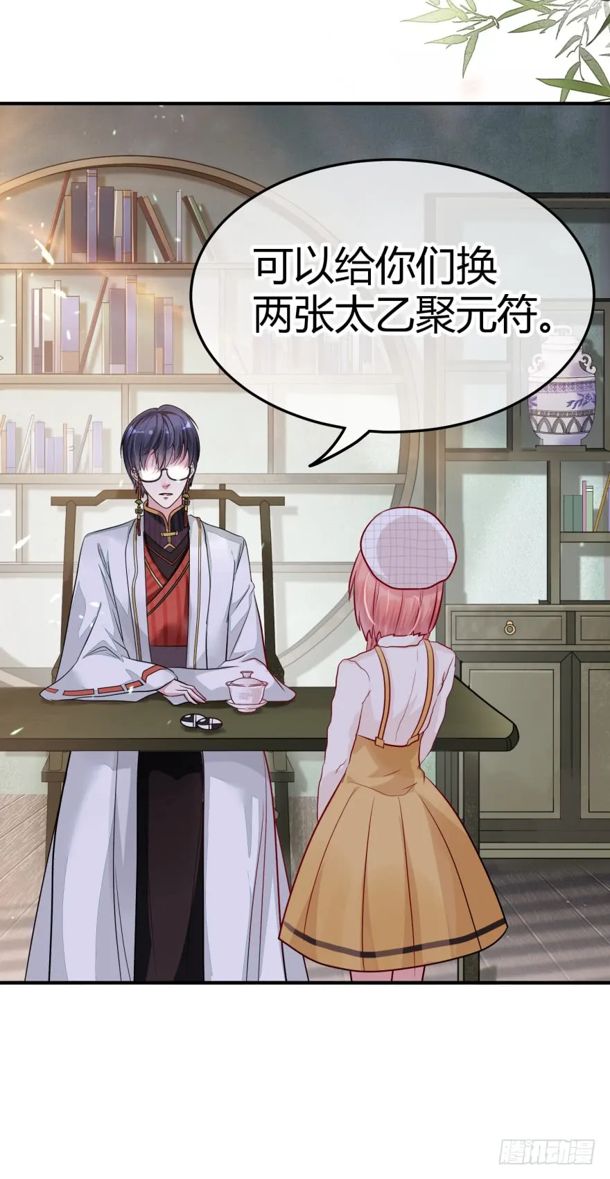 第26页