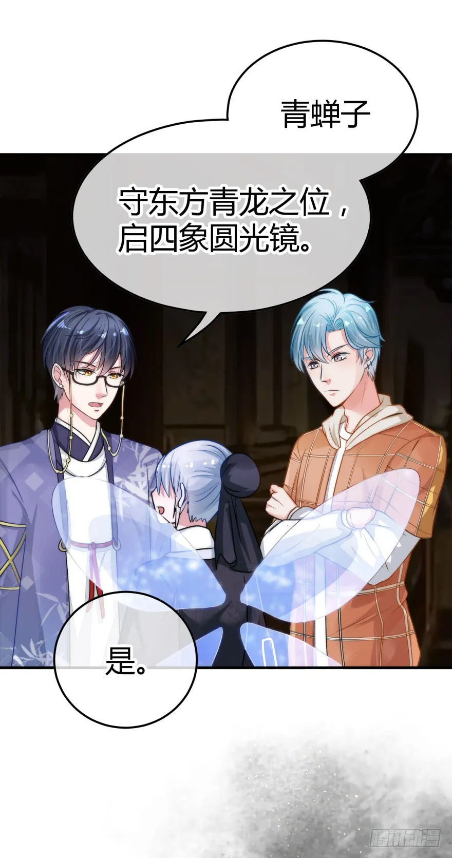 第29页