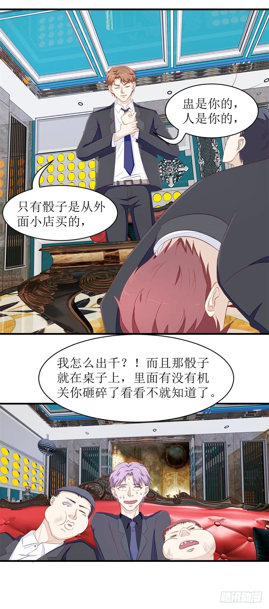第12页