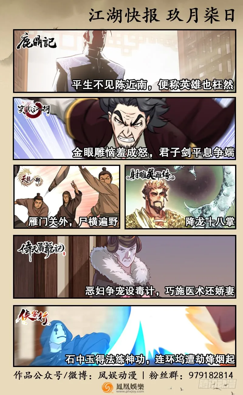 第109页