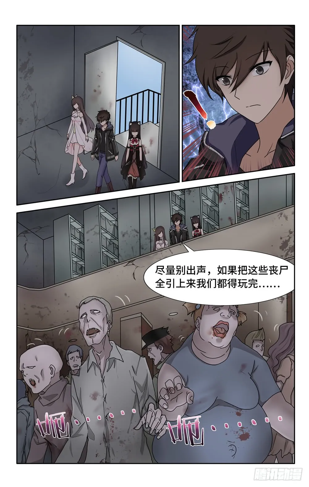 第11页
