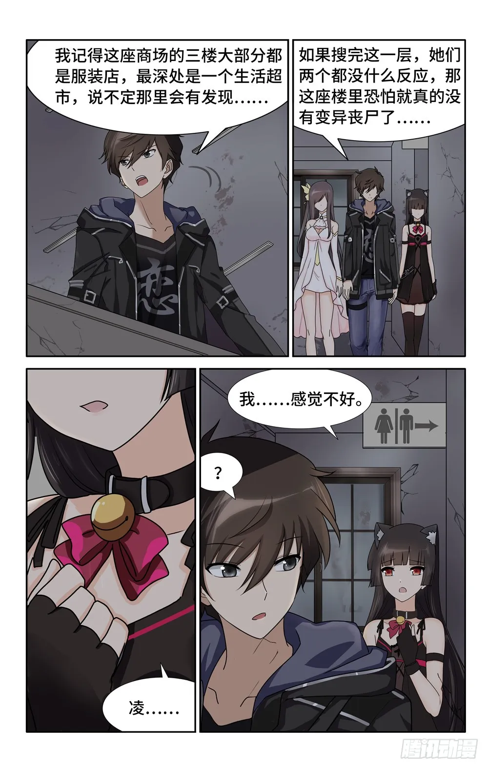 第12页
