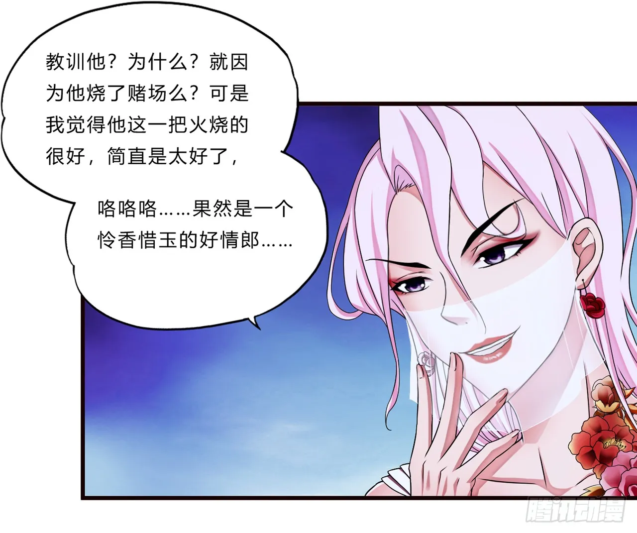 第28页