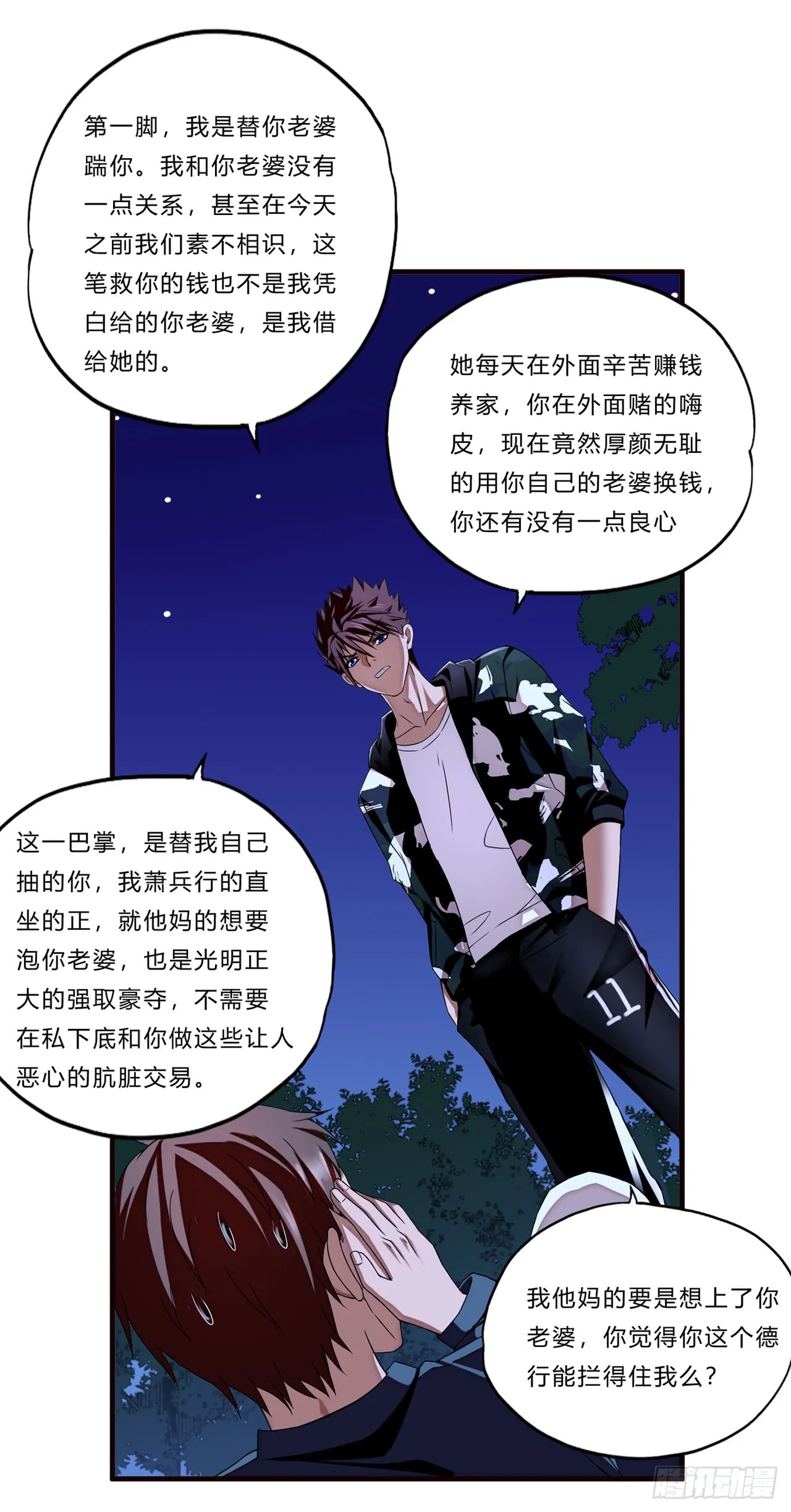 第23页