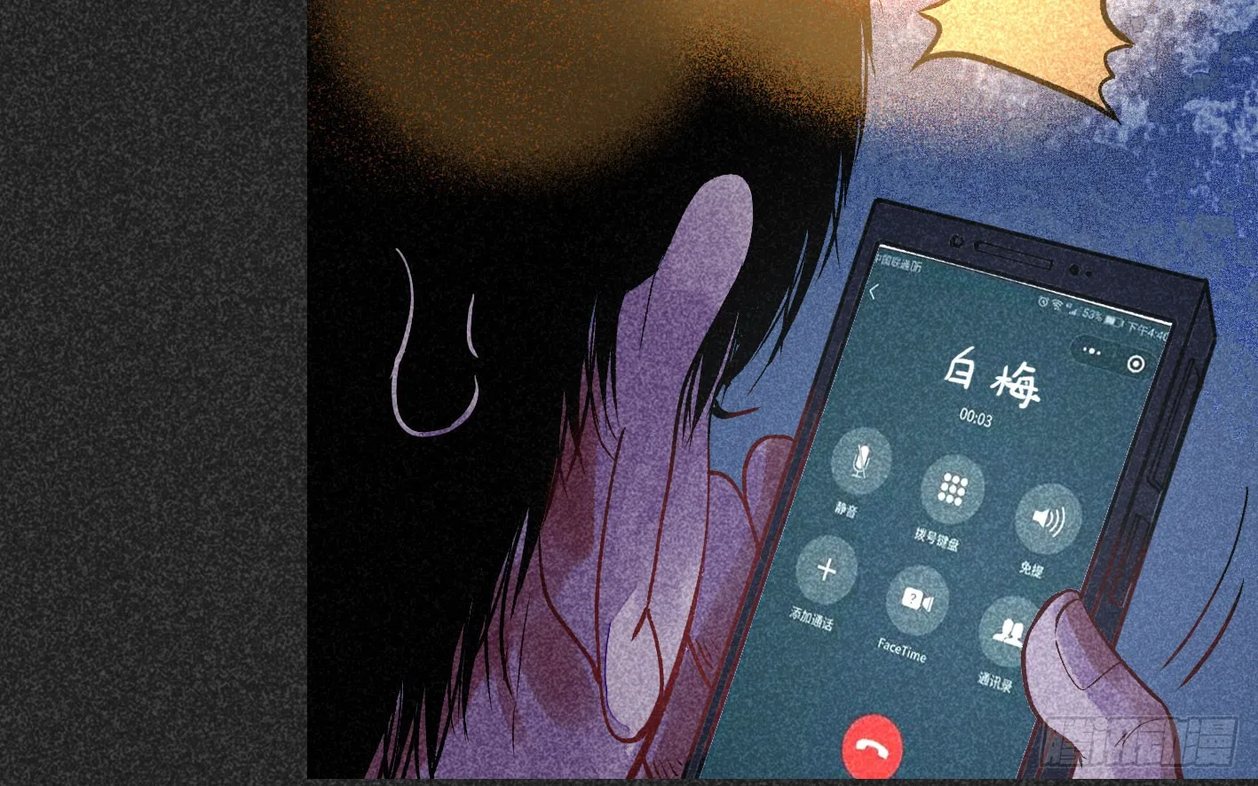 第110页