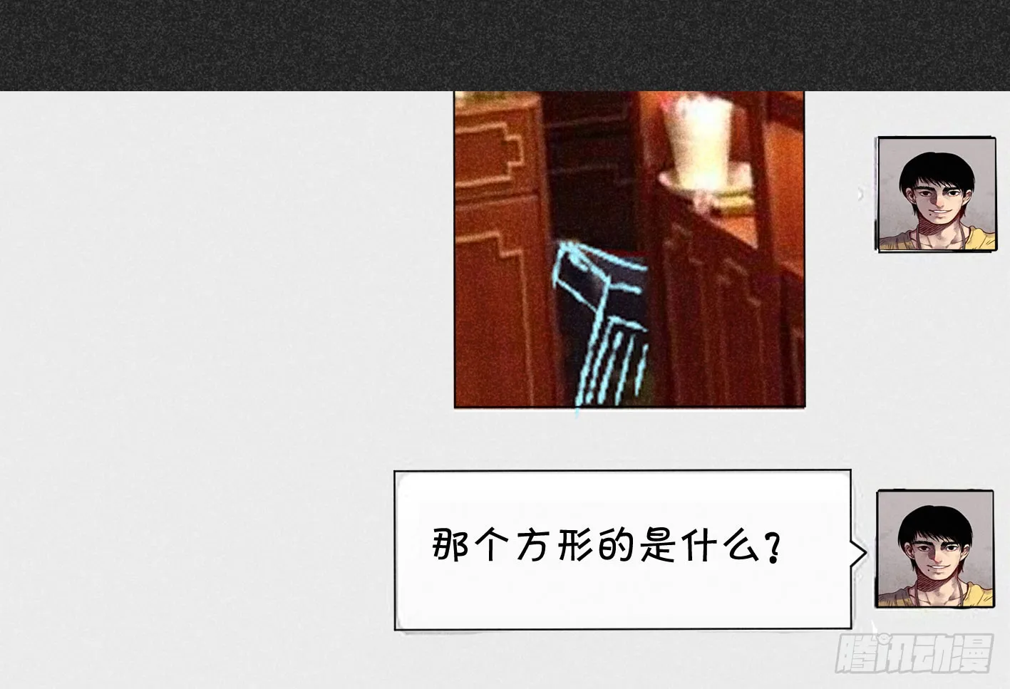 第76页