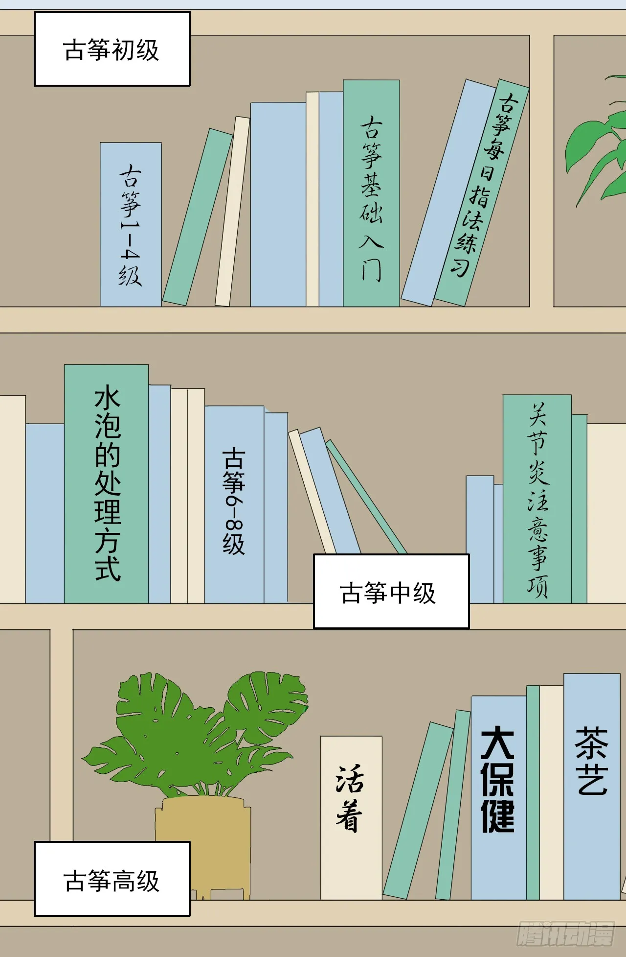 第34页