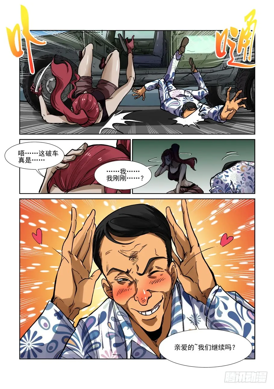 第5页