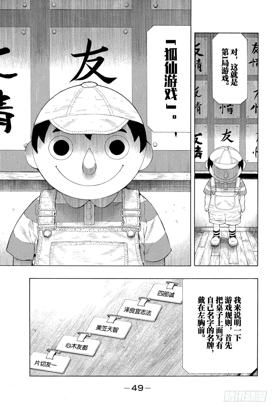 第50页