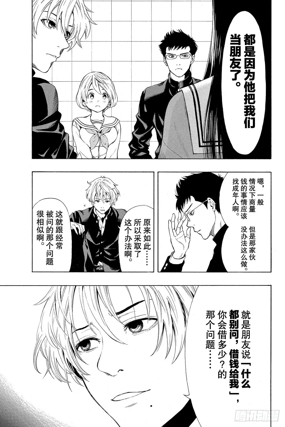 第44页
