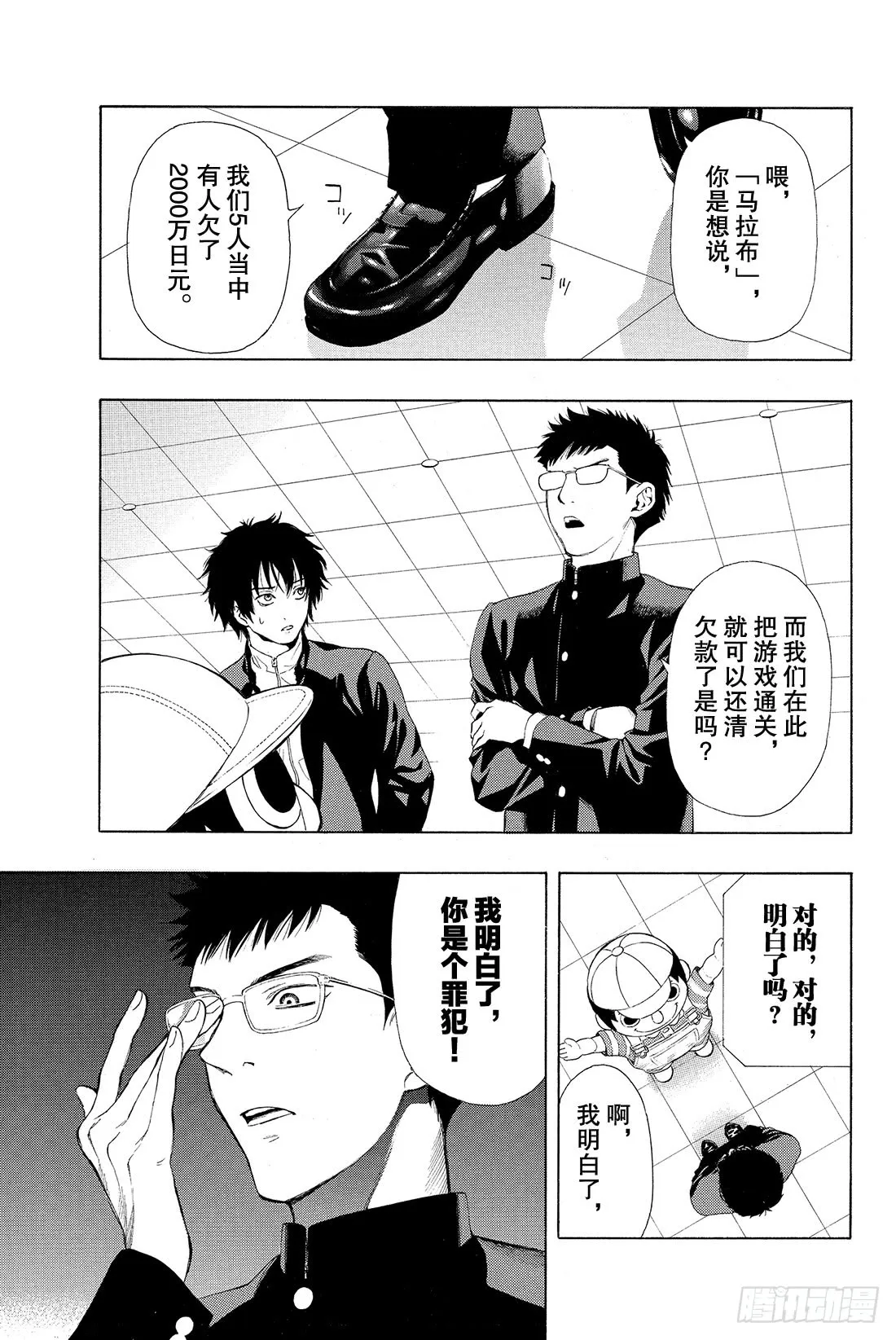 第38页