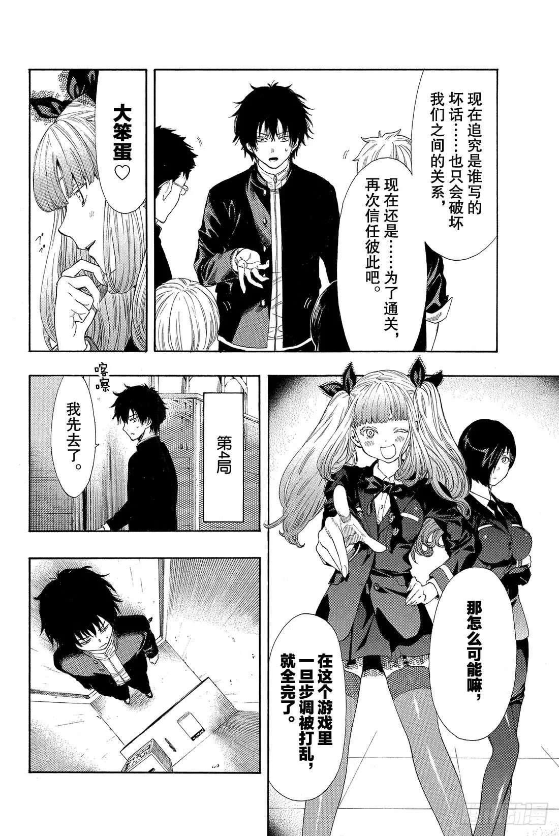 第29页