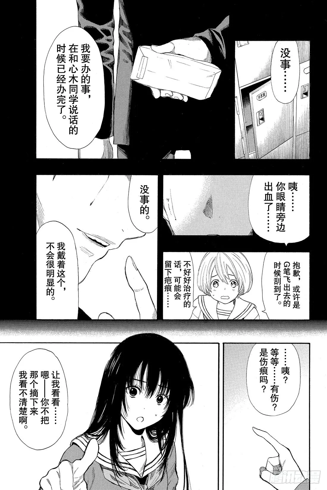 第32页