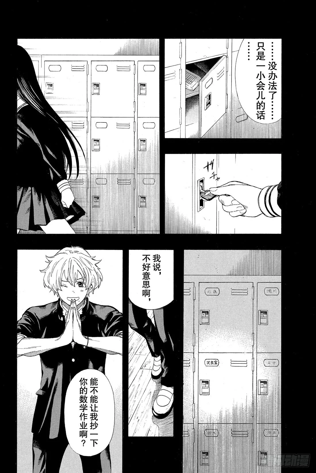 第27页