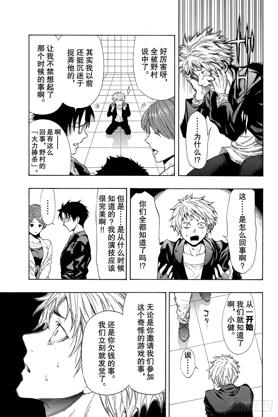 第40页