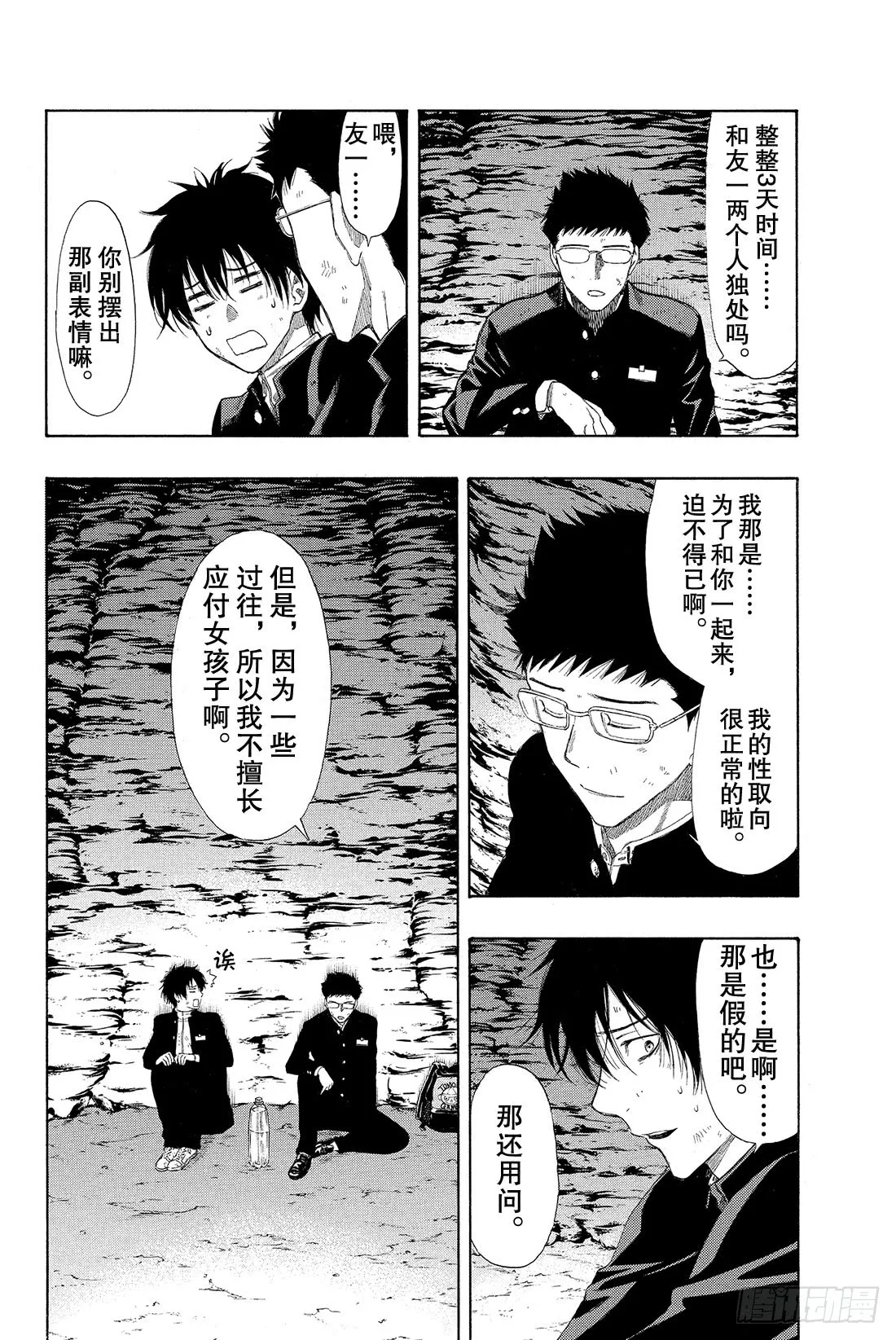 第39页