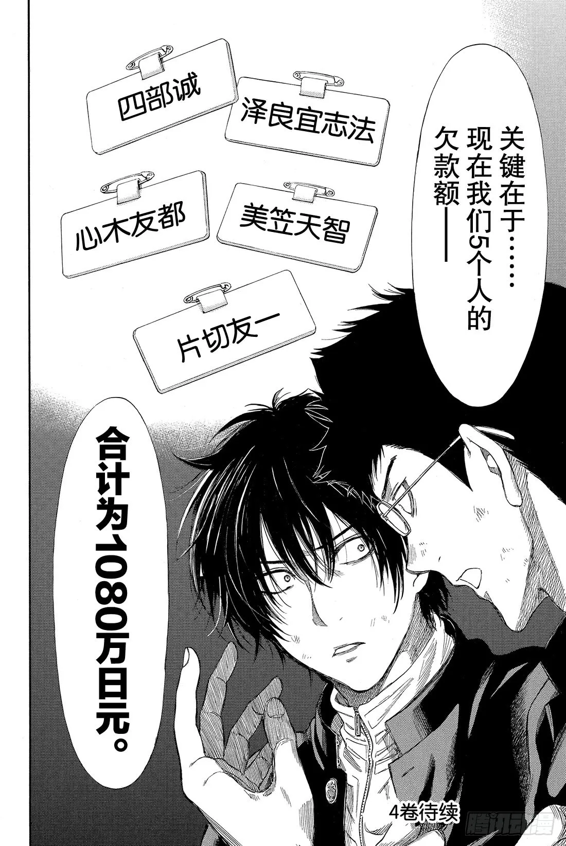 第37页