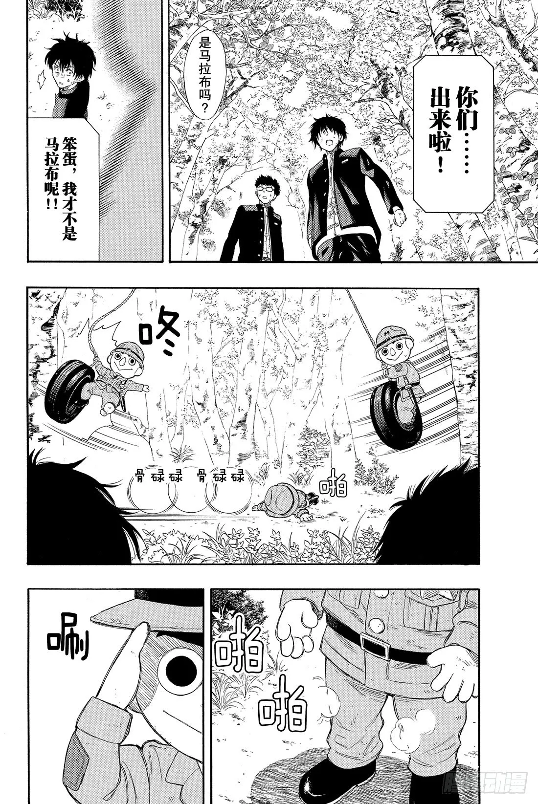 第35页