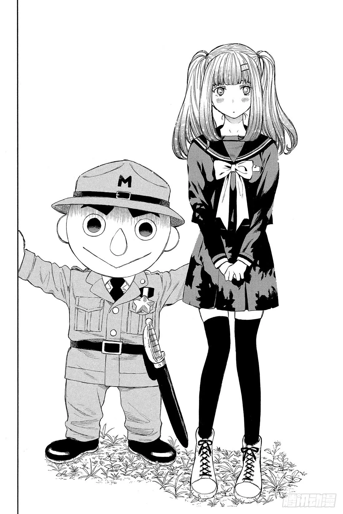 第23页