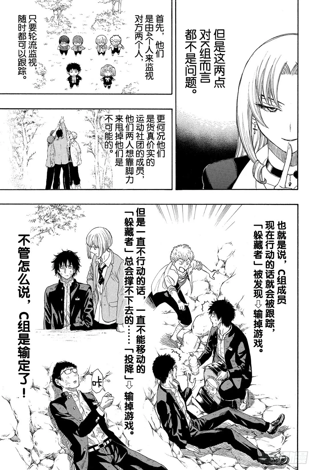 第30页