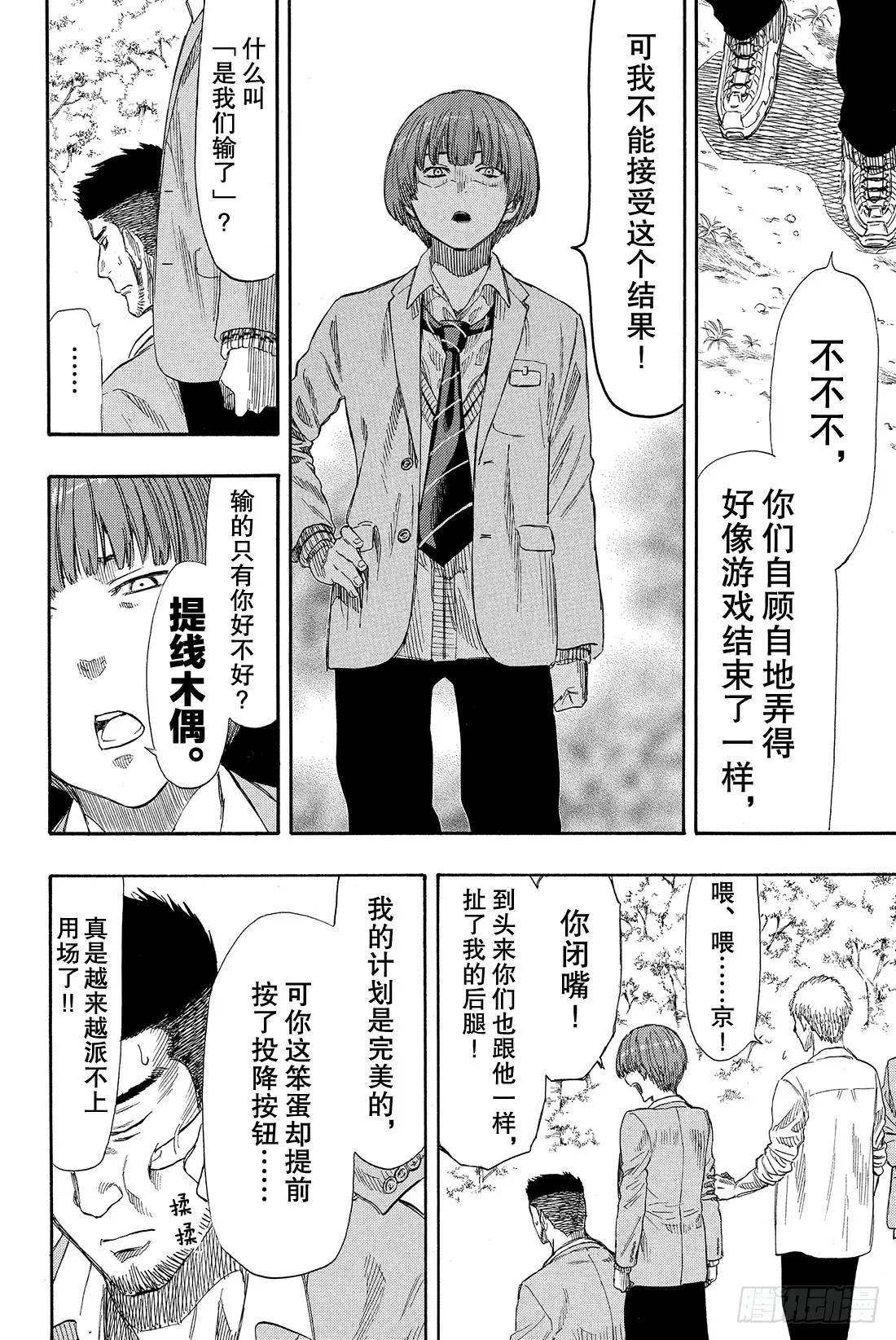 第33页