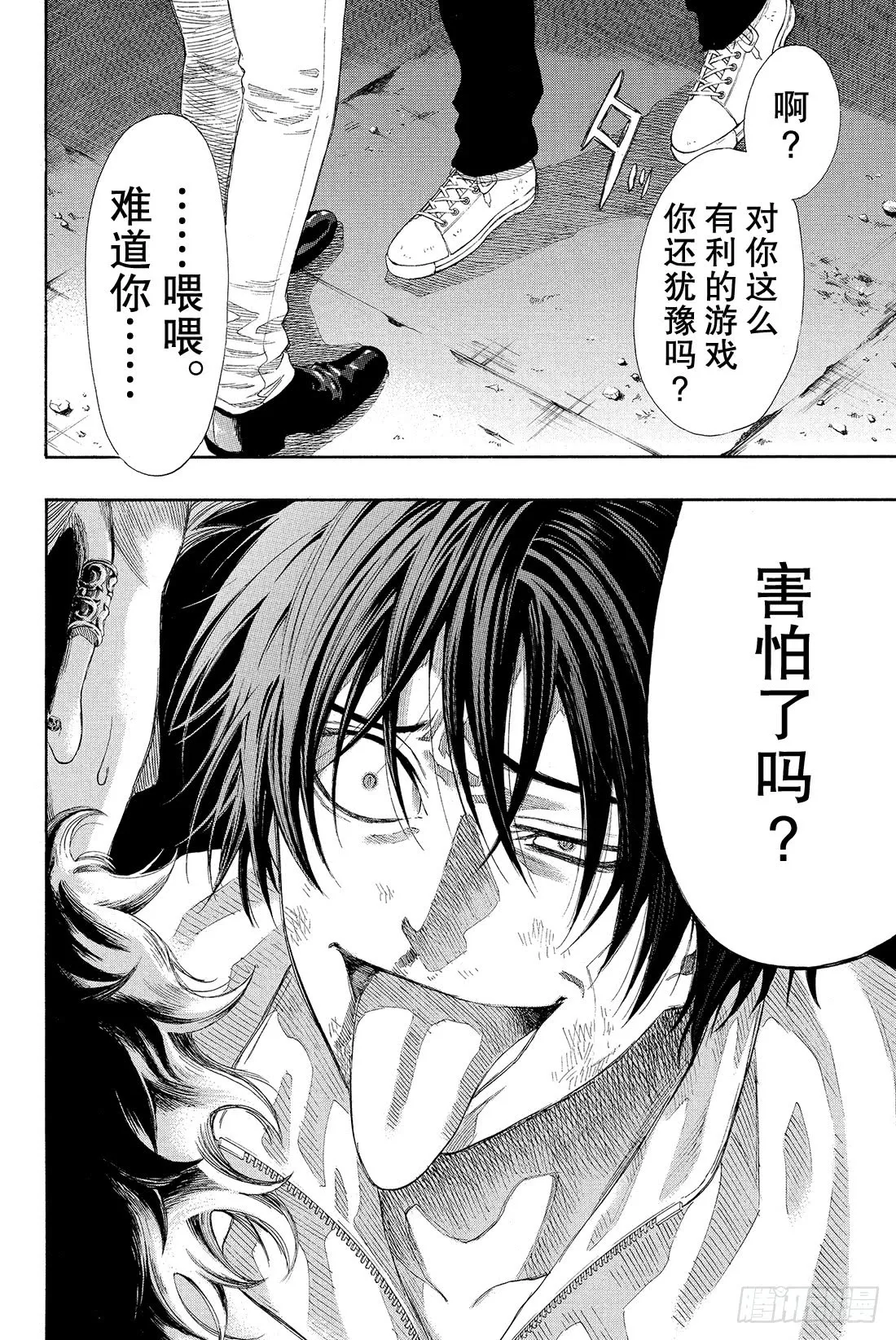 第39页