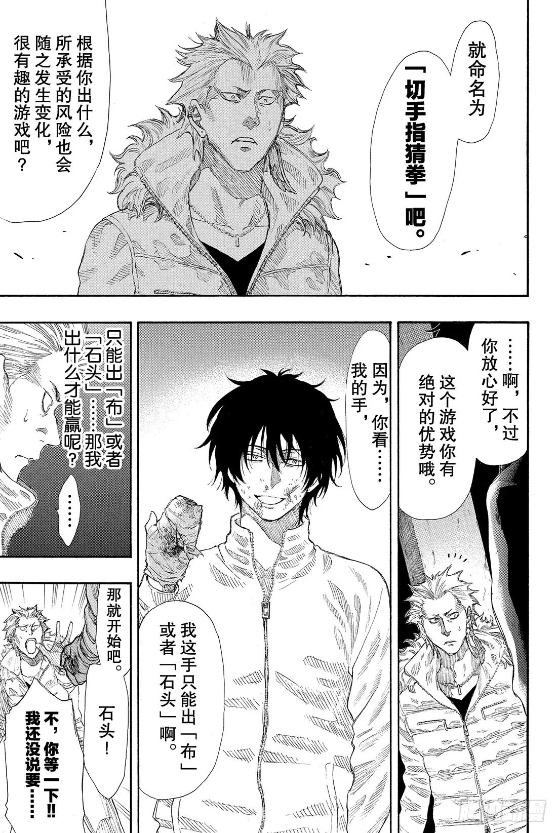 第38页