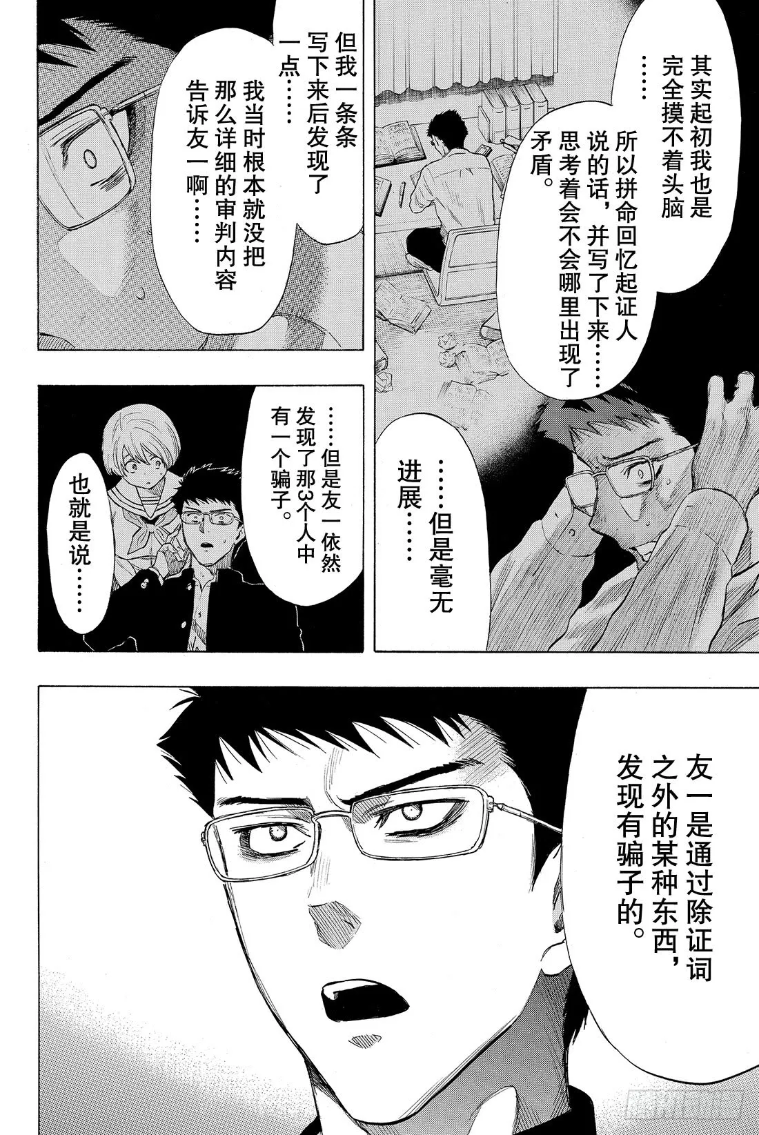 第33页