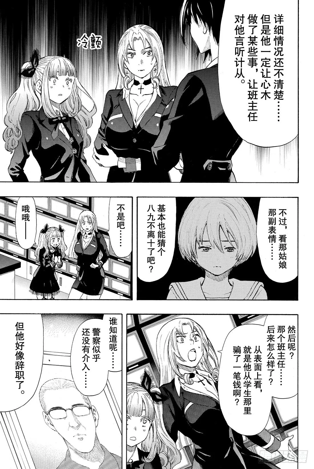 第38页