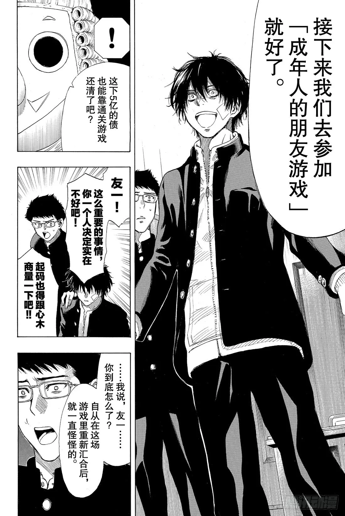 第33页