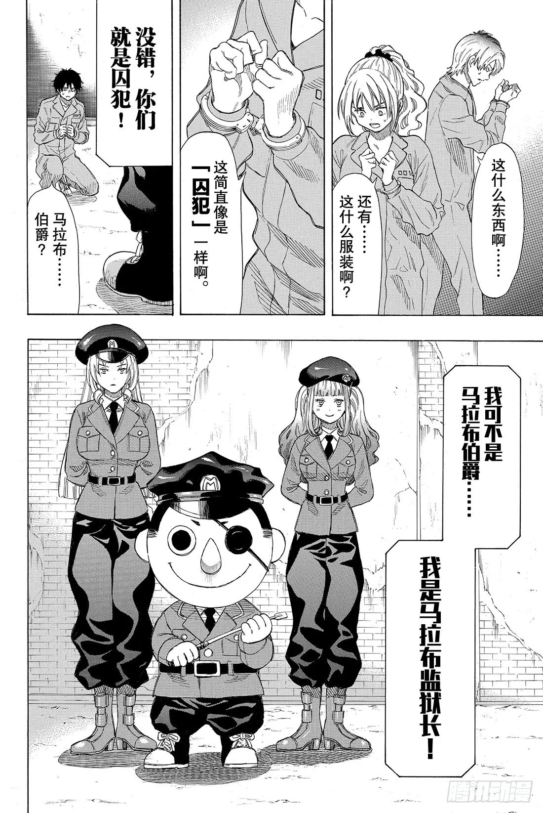 第37页