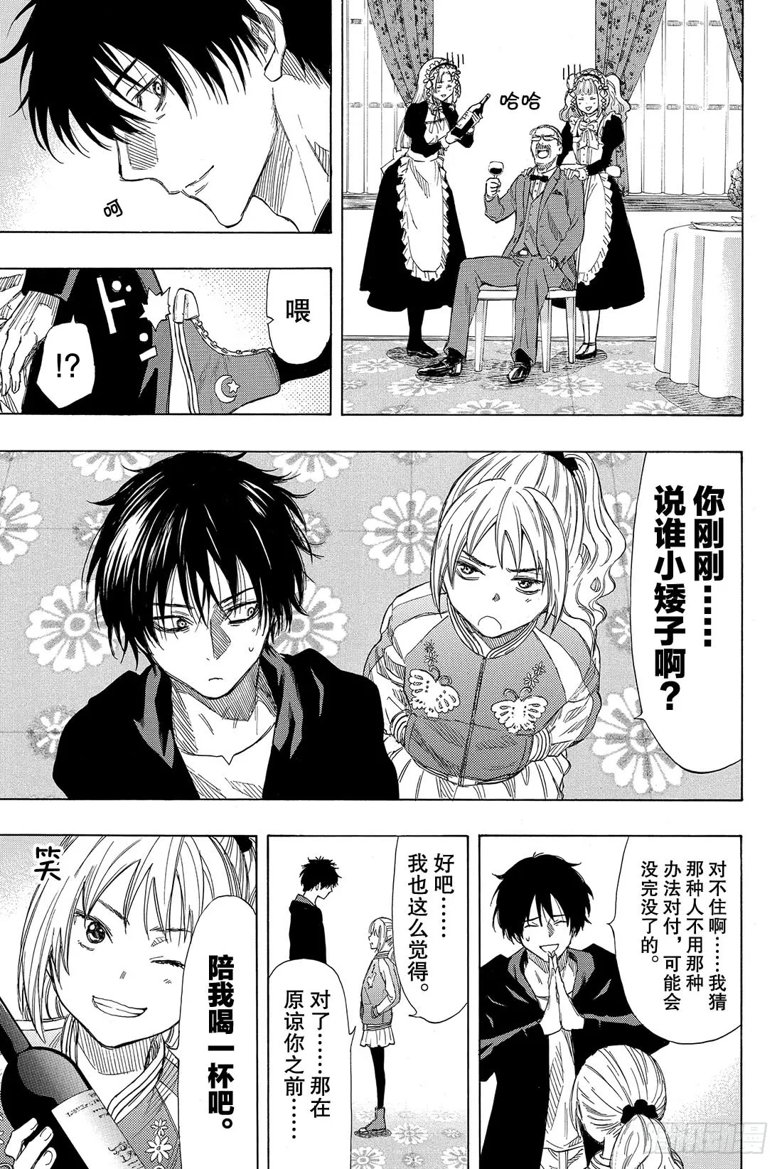 第32页