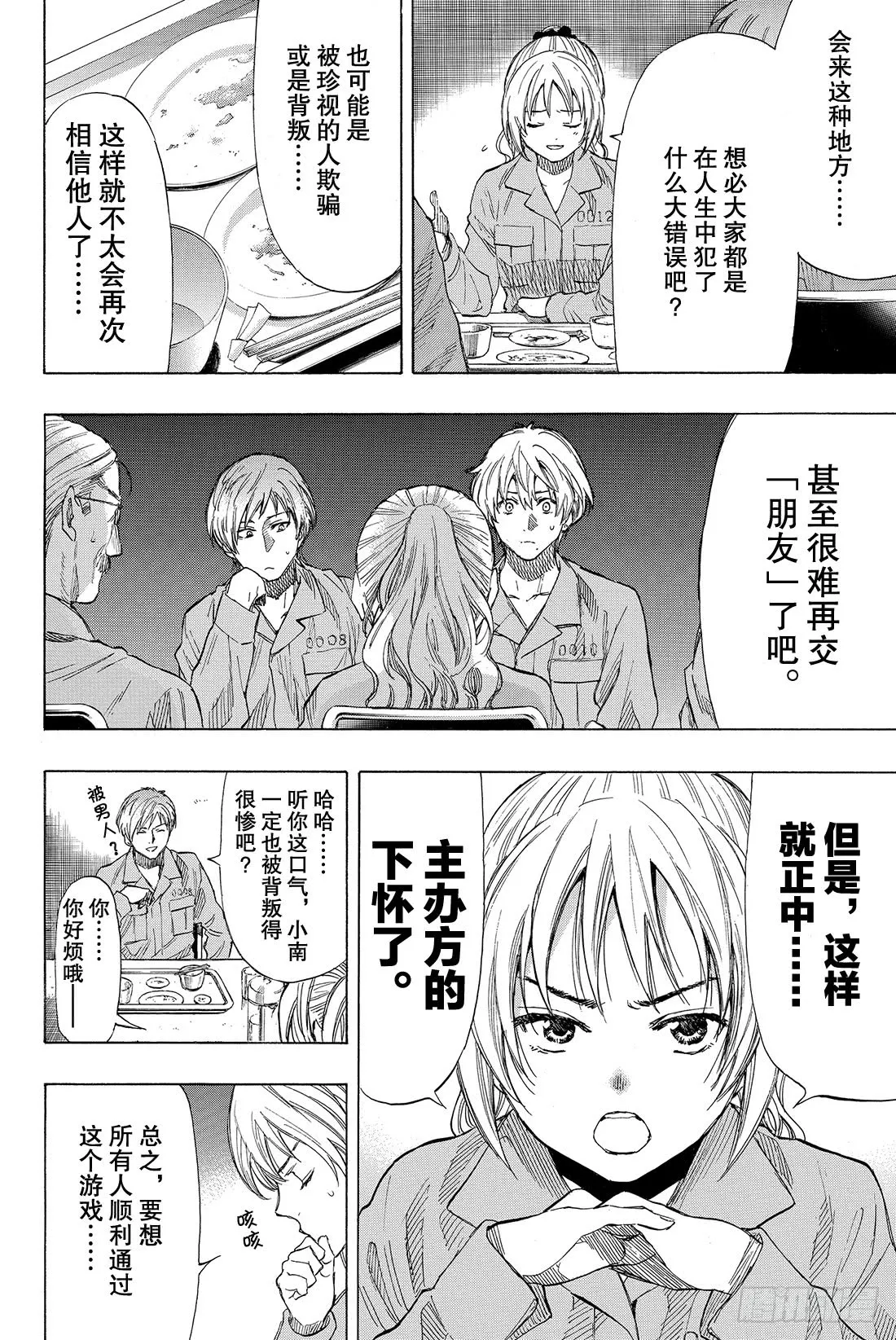 第37页