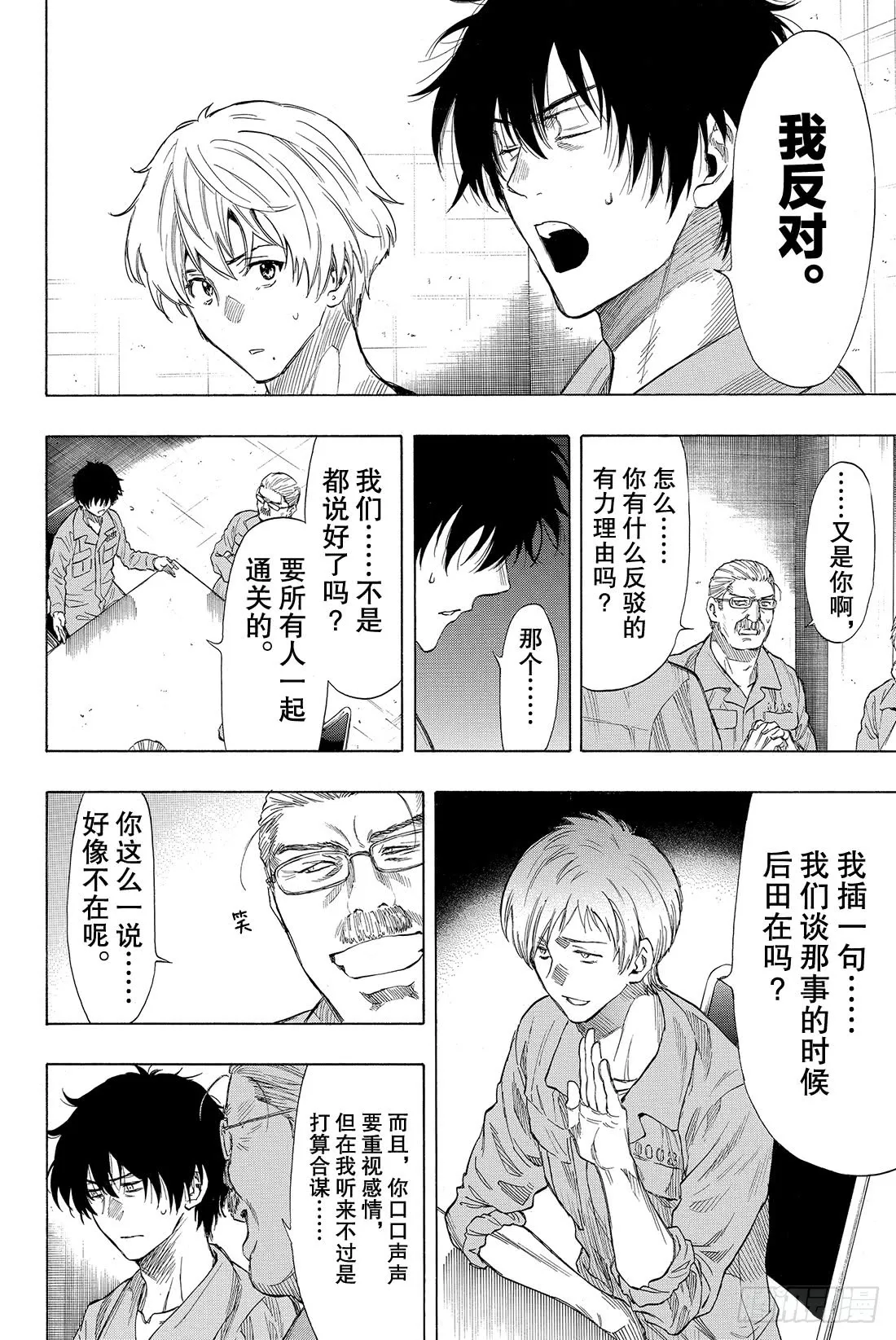 第27页