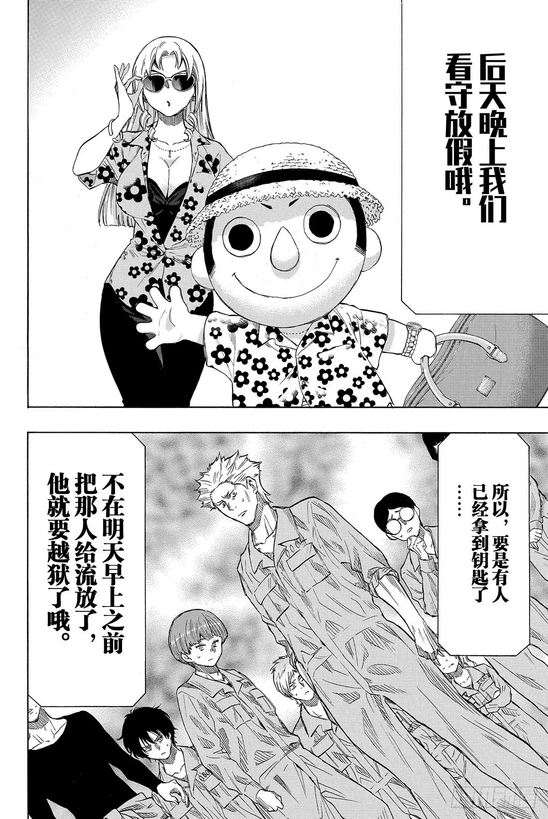 第39页