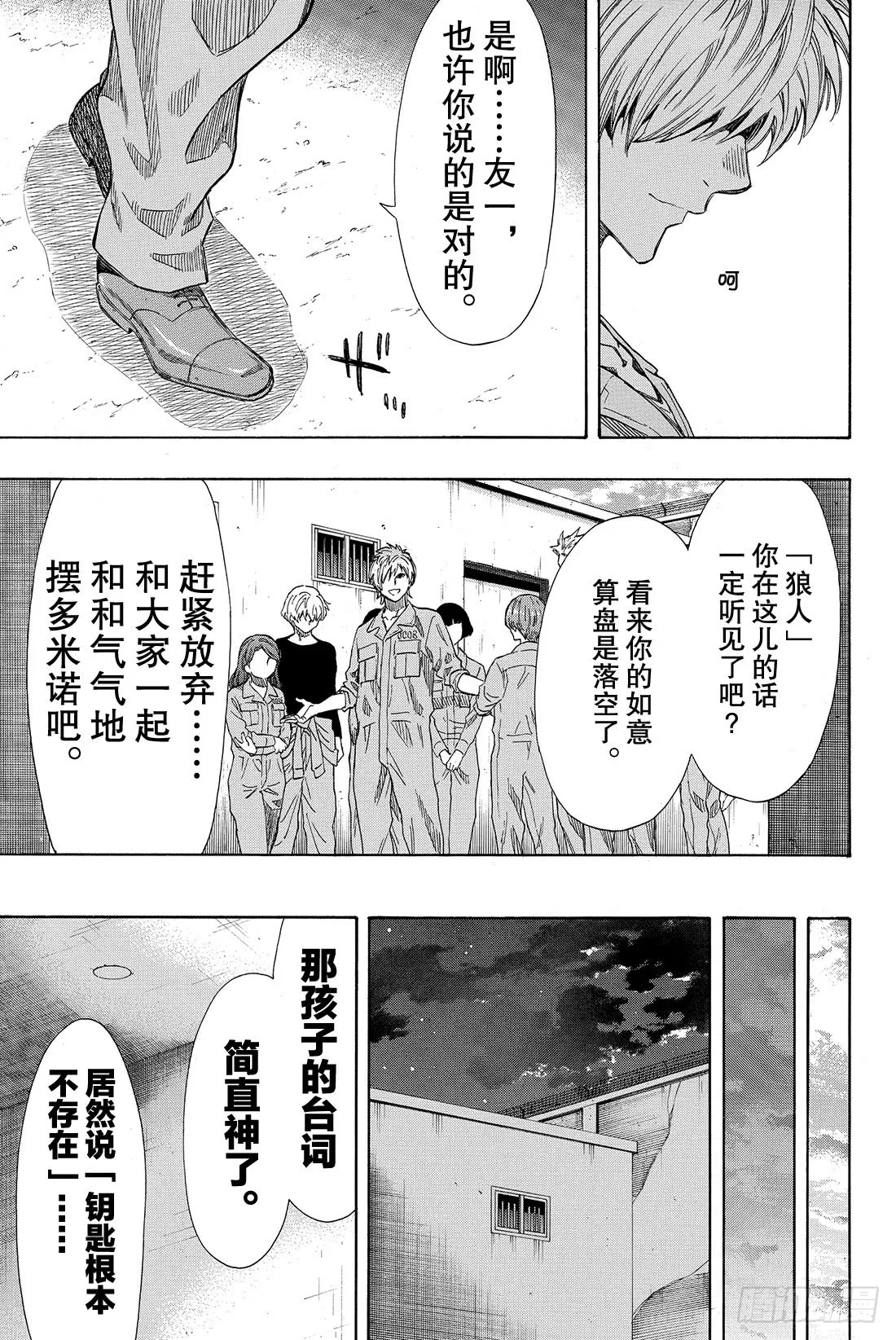 第30页