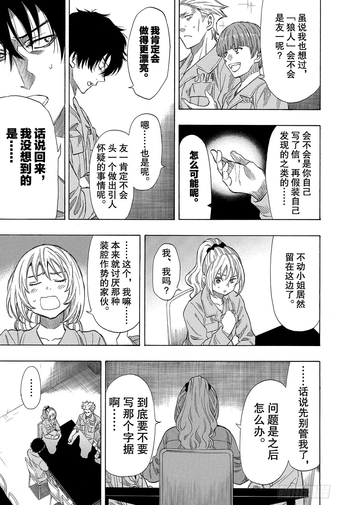 第22页