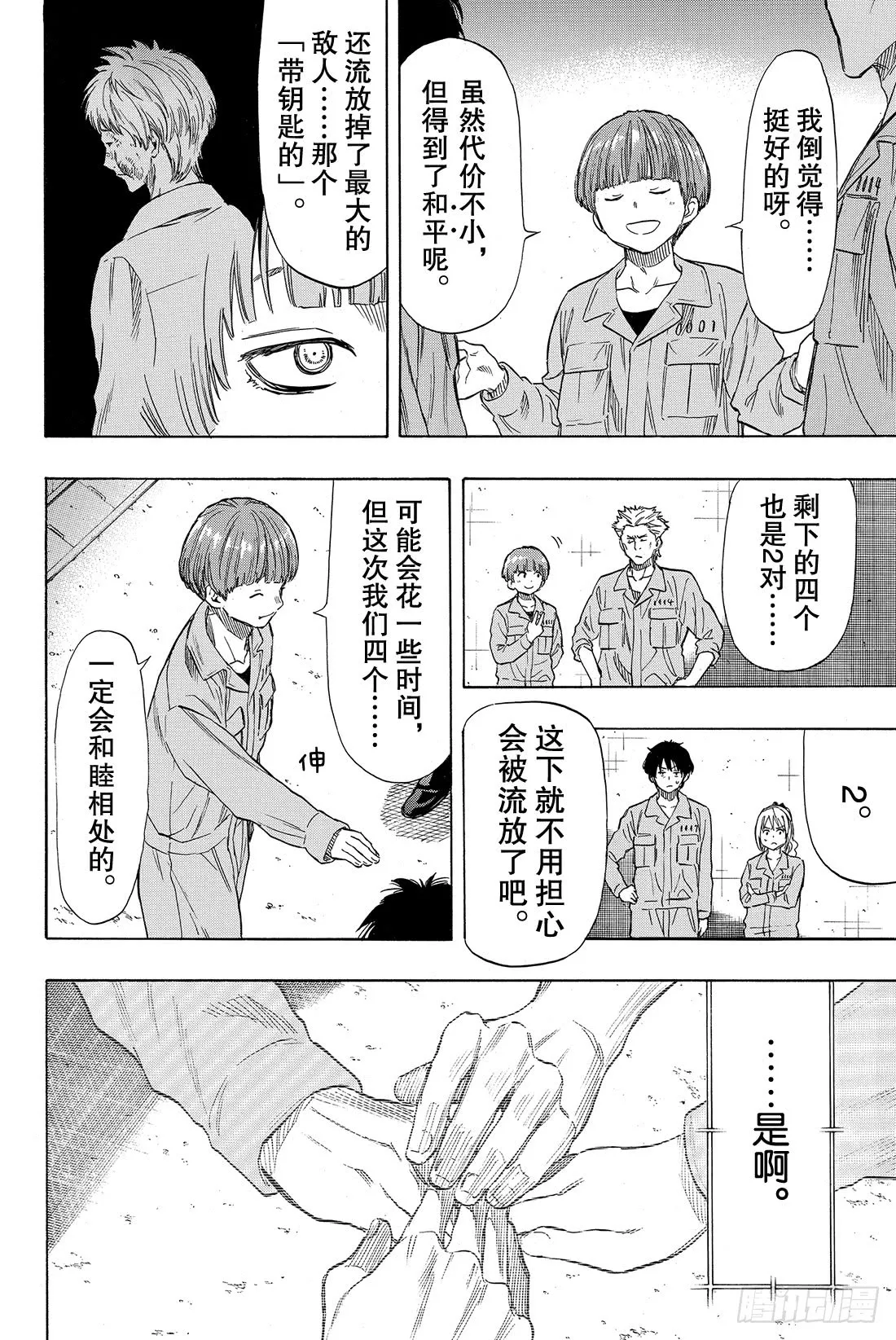 第39页
