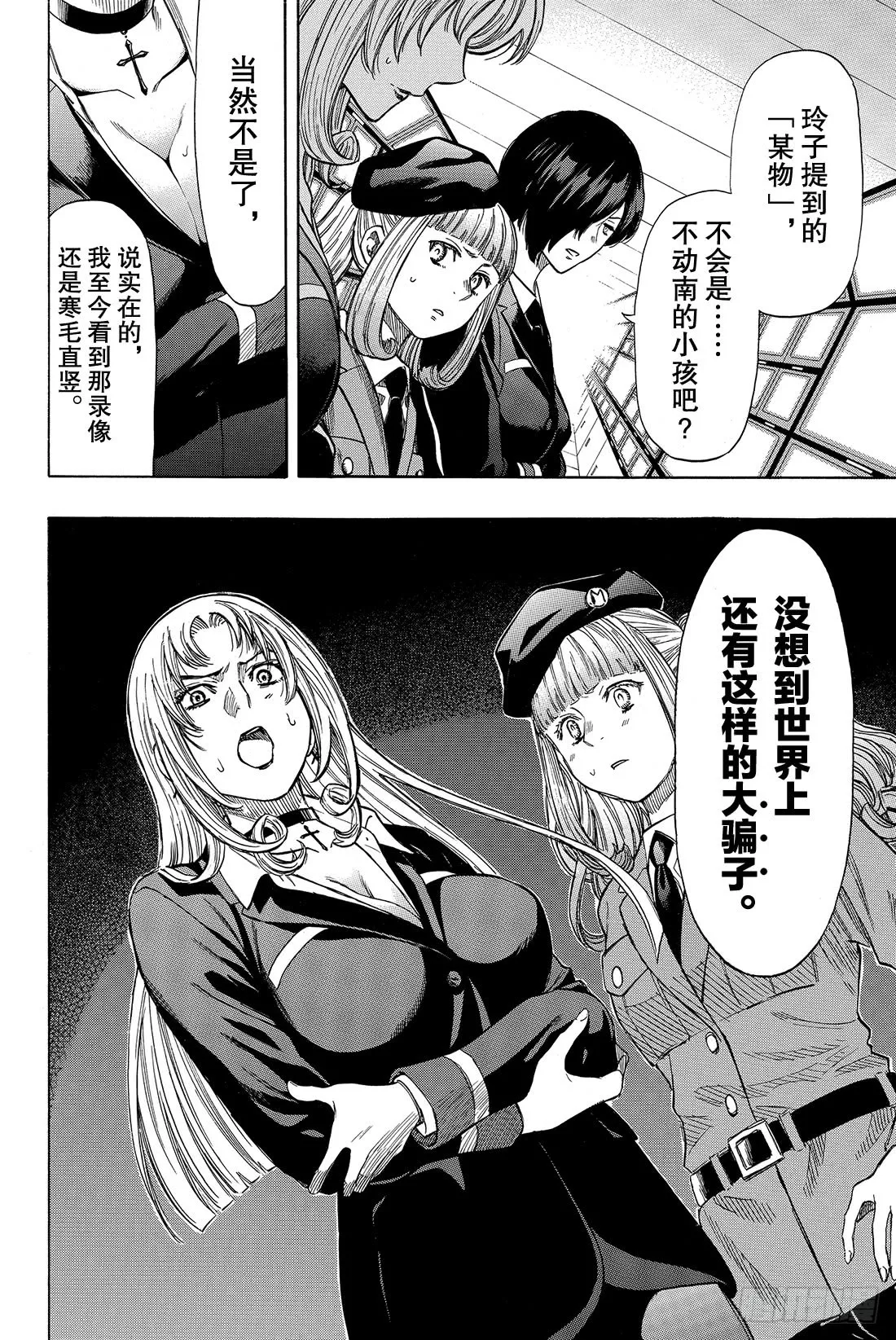 第37页