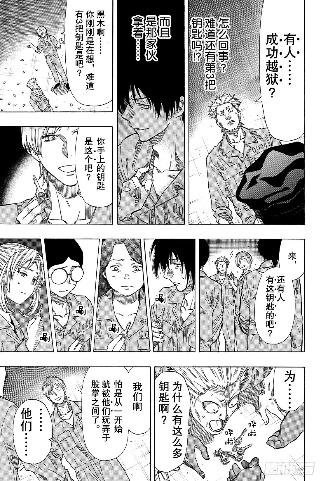 第30页
