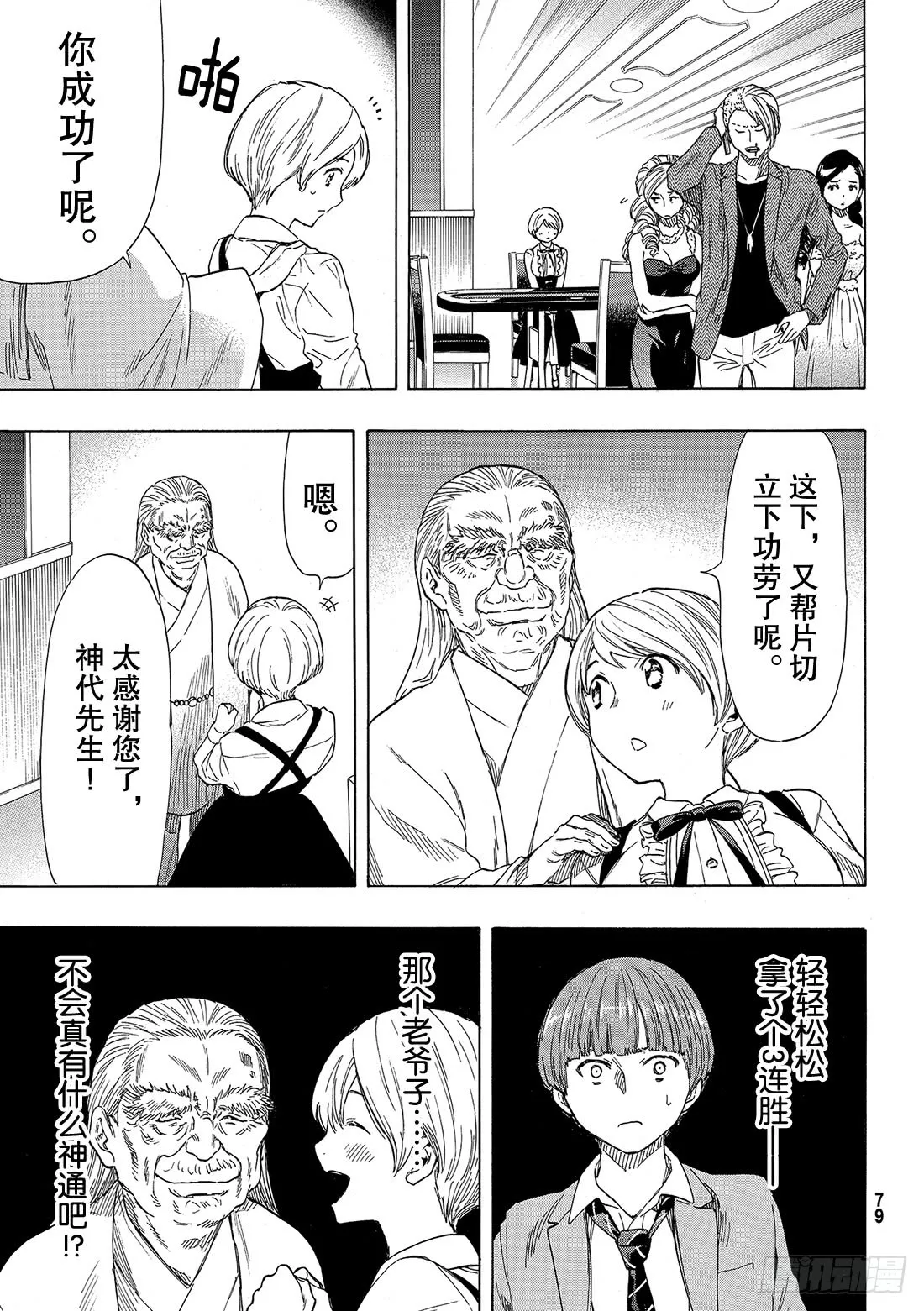 第34页