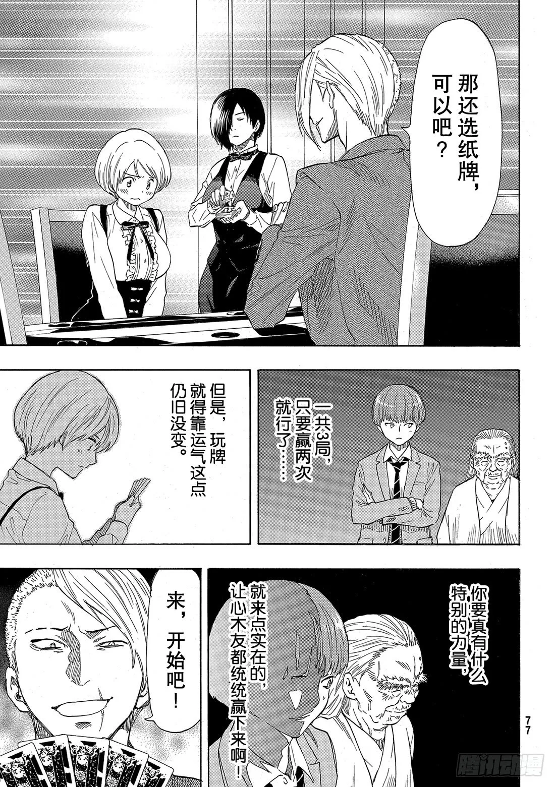 第32页