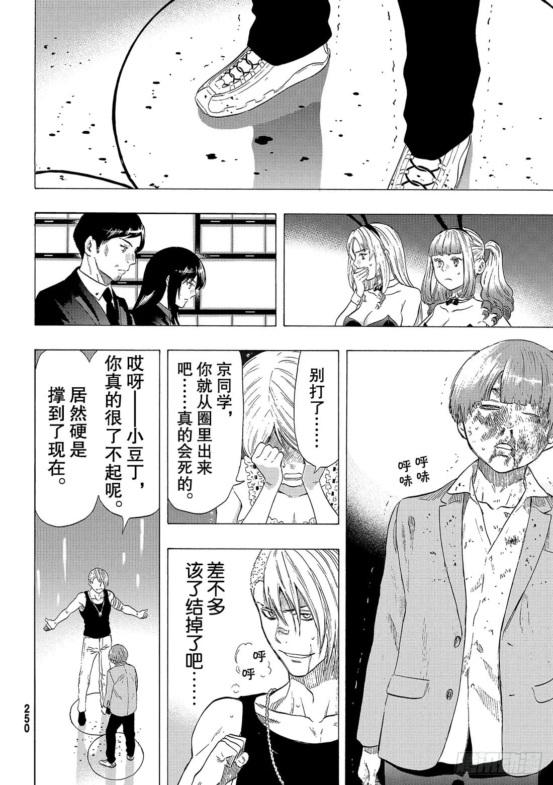 第31页